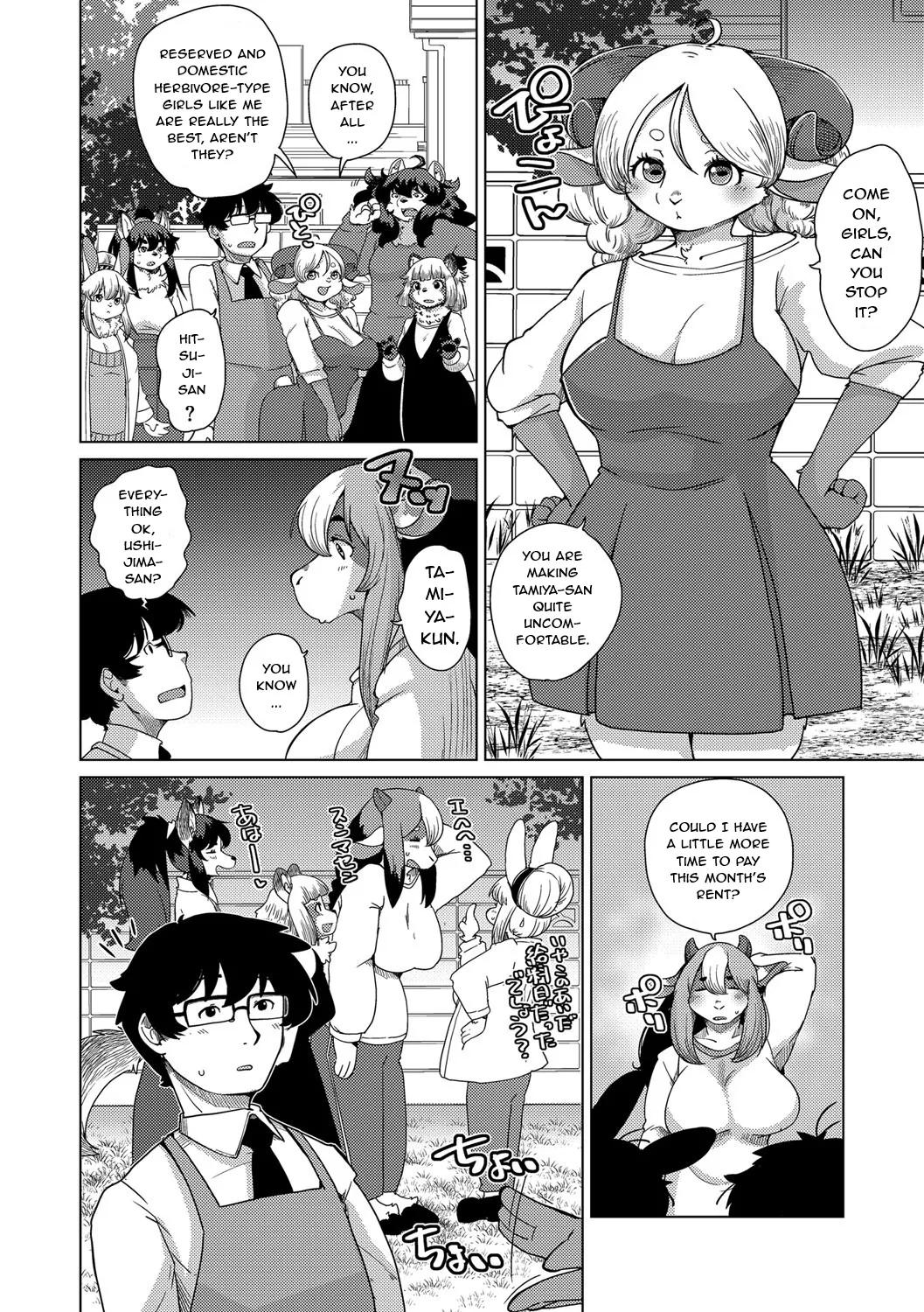 Juujin Apart Tokoharusou e Youkoso! Ch. 10 Plus Epilogue page 6 full