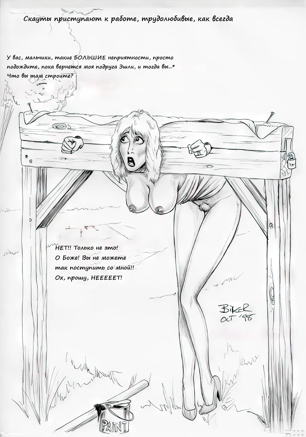 Jenny and the Castle page 10 full