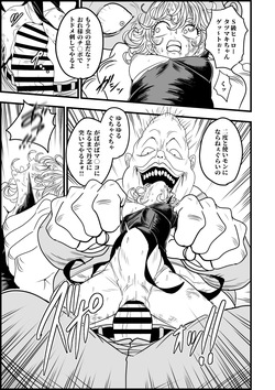 senritsu no tatsumaki