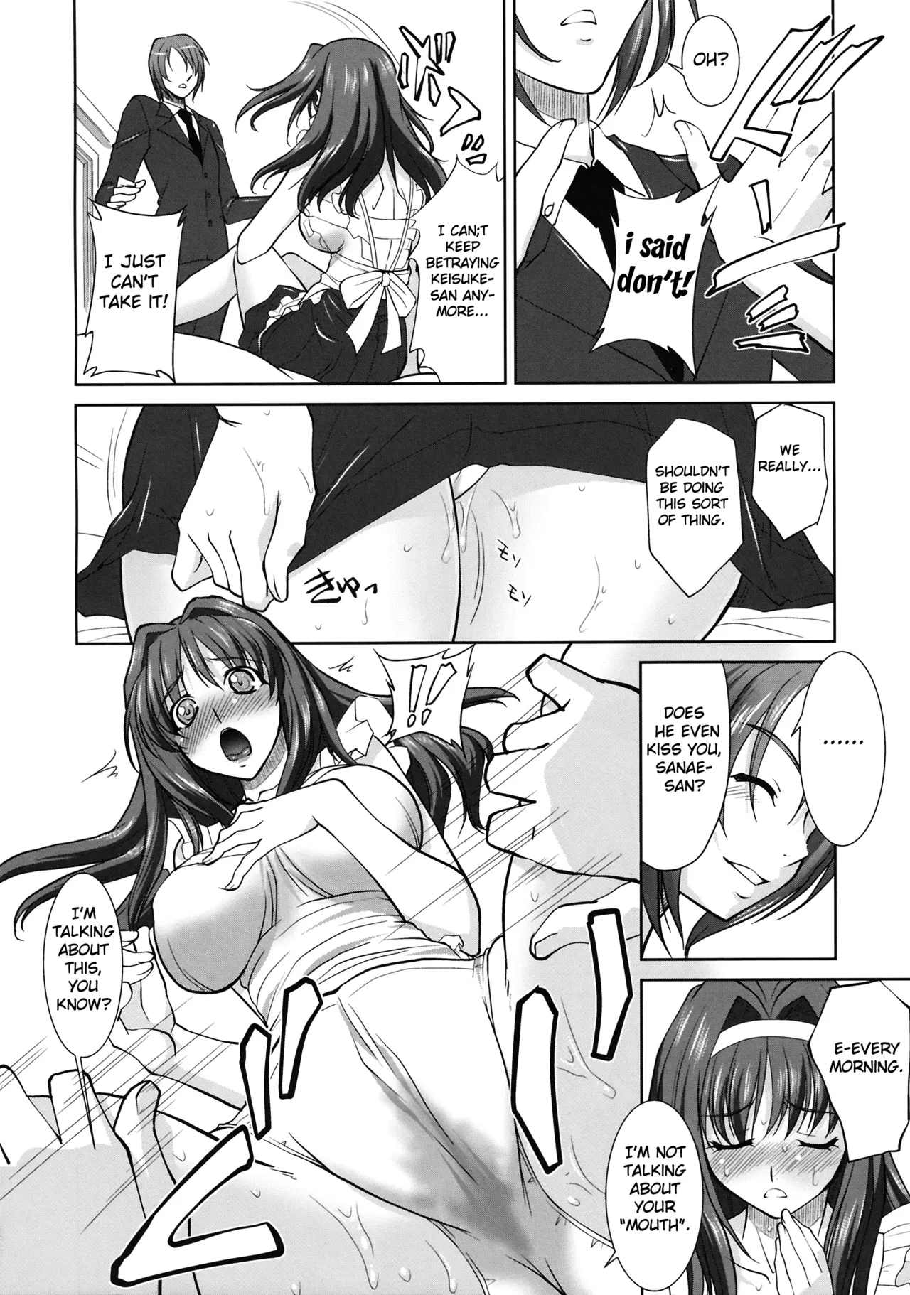 Himitsu no Sanae-san - Sanae-san's Secret! | Sanae's Secret page 7 full