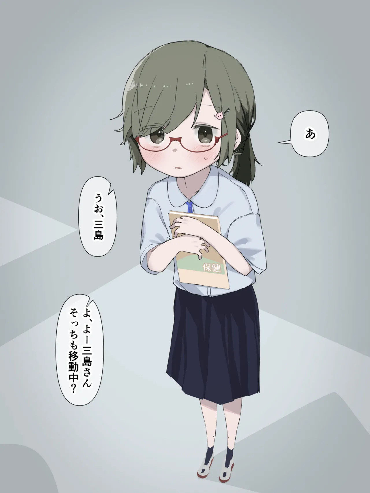 The gloomy girl became the teaching material for genital observation. page 4 full