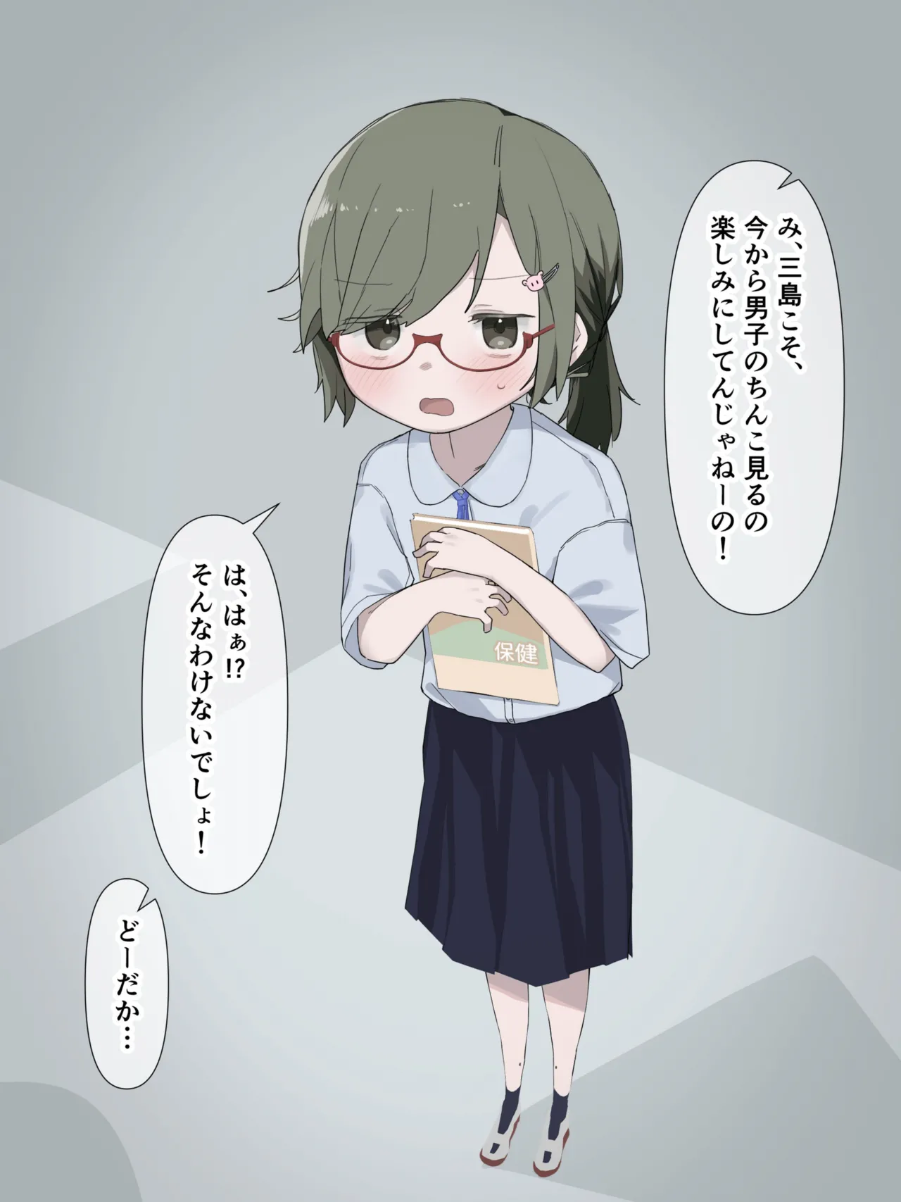 The gloomy girl became the teaching material for genital observation. page 7 full