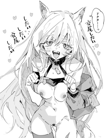 [ラピス] ケオべとドクター 4ページ (アークナイツ) cover