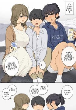 Kyasha to Houman no Aida ni Tatasareru 3P