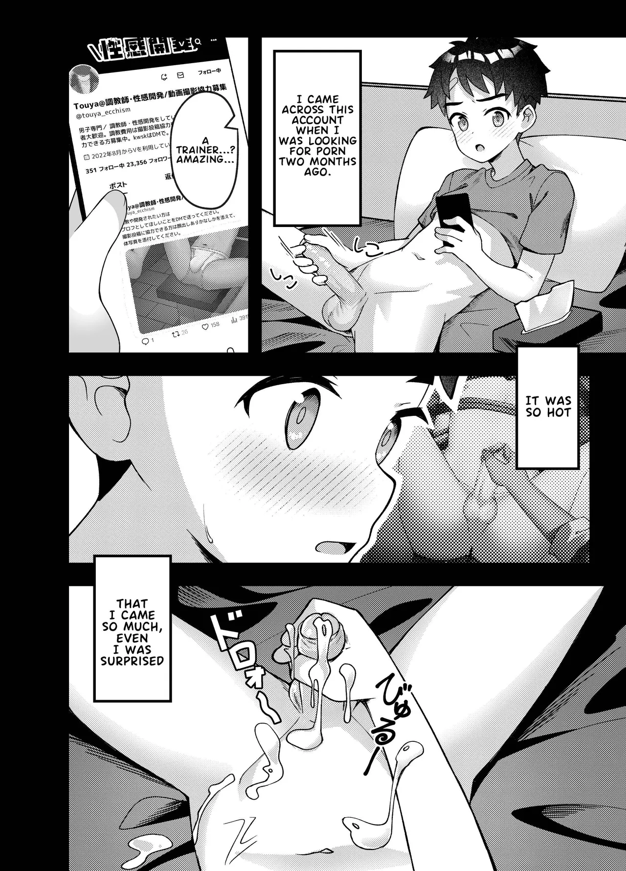 Yappari, Ore wa... Choukyou saretai. - I Still Want to Be Trained. page 7 full