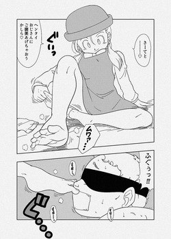 Mure Ashi Kusuguri de Semeru Marron & Bra