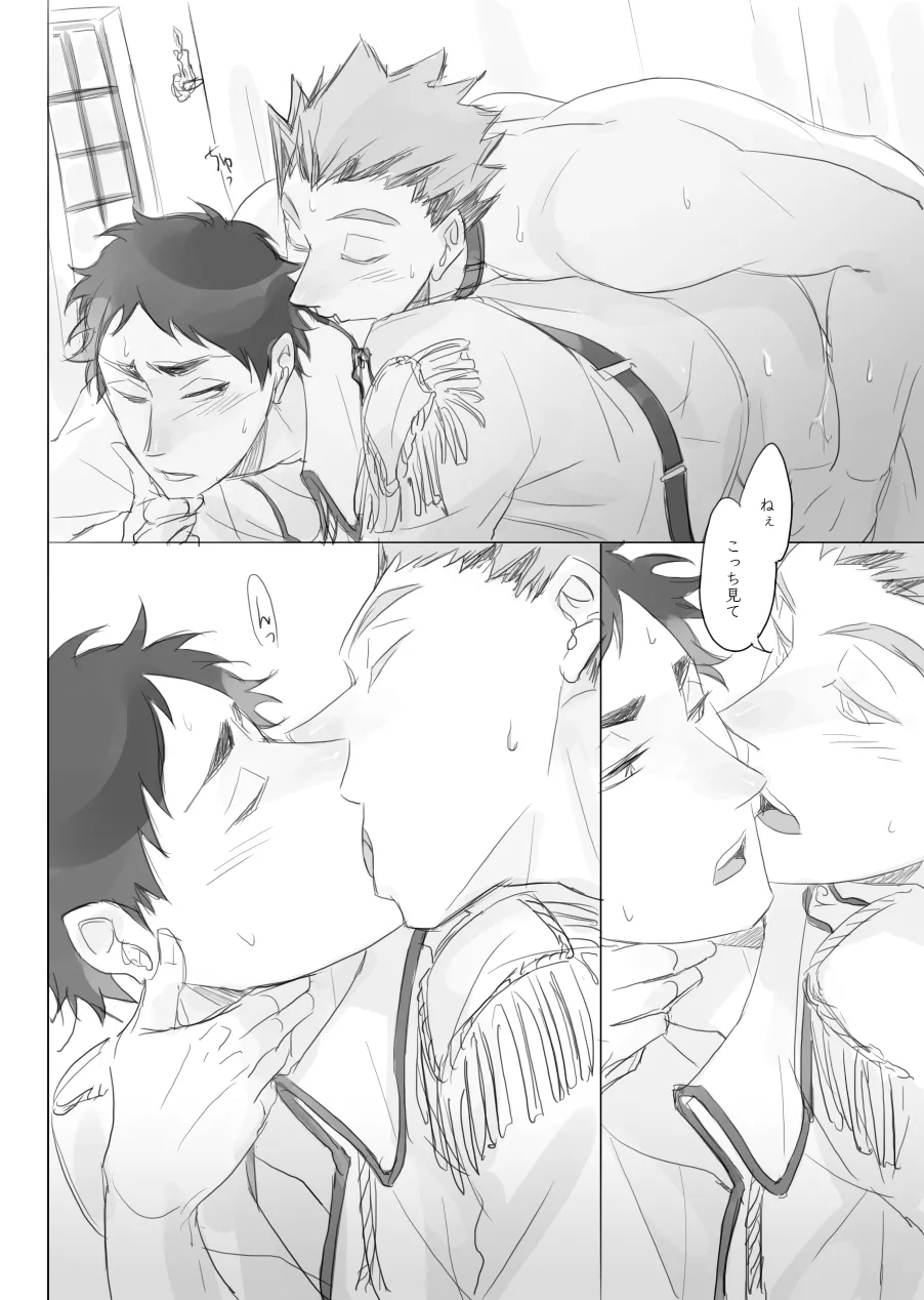 captured page 12 full