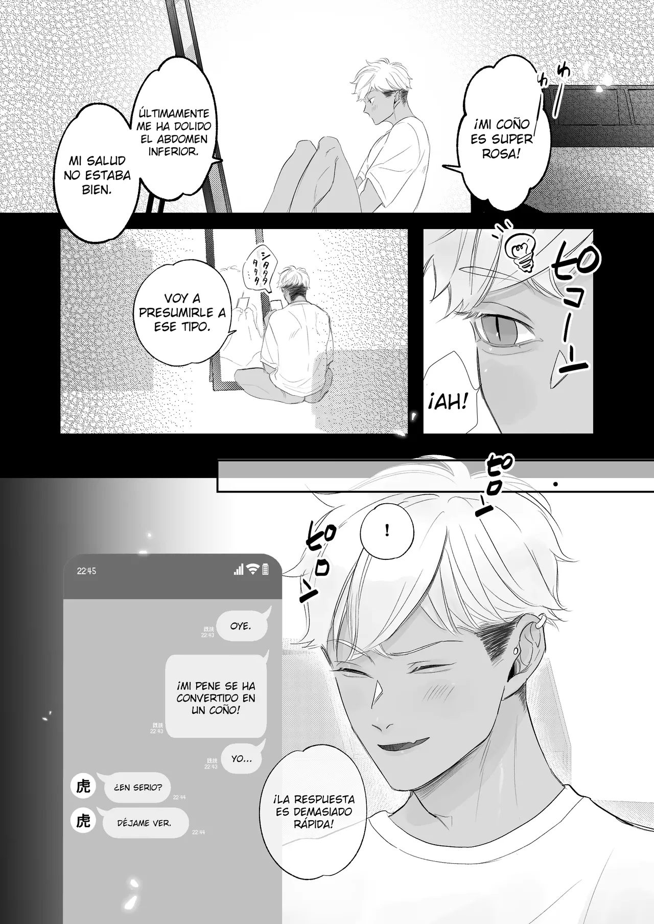 Kanto-boi kun, fuyun no sei-heki ga yabakatta page 12 full