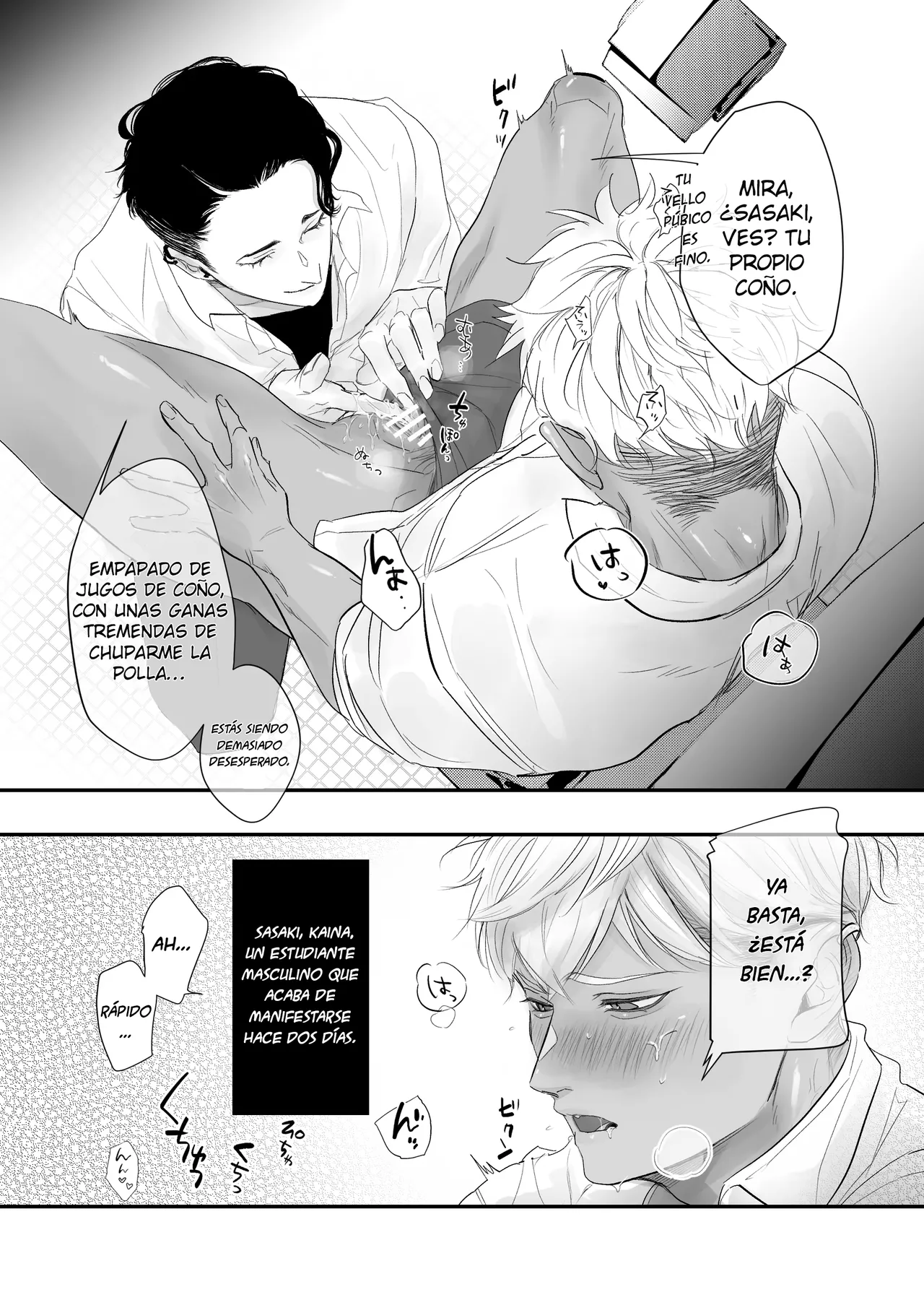 Kanto-boi kun, fuyun no sei-heki ga yabakatta page 6 full