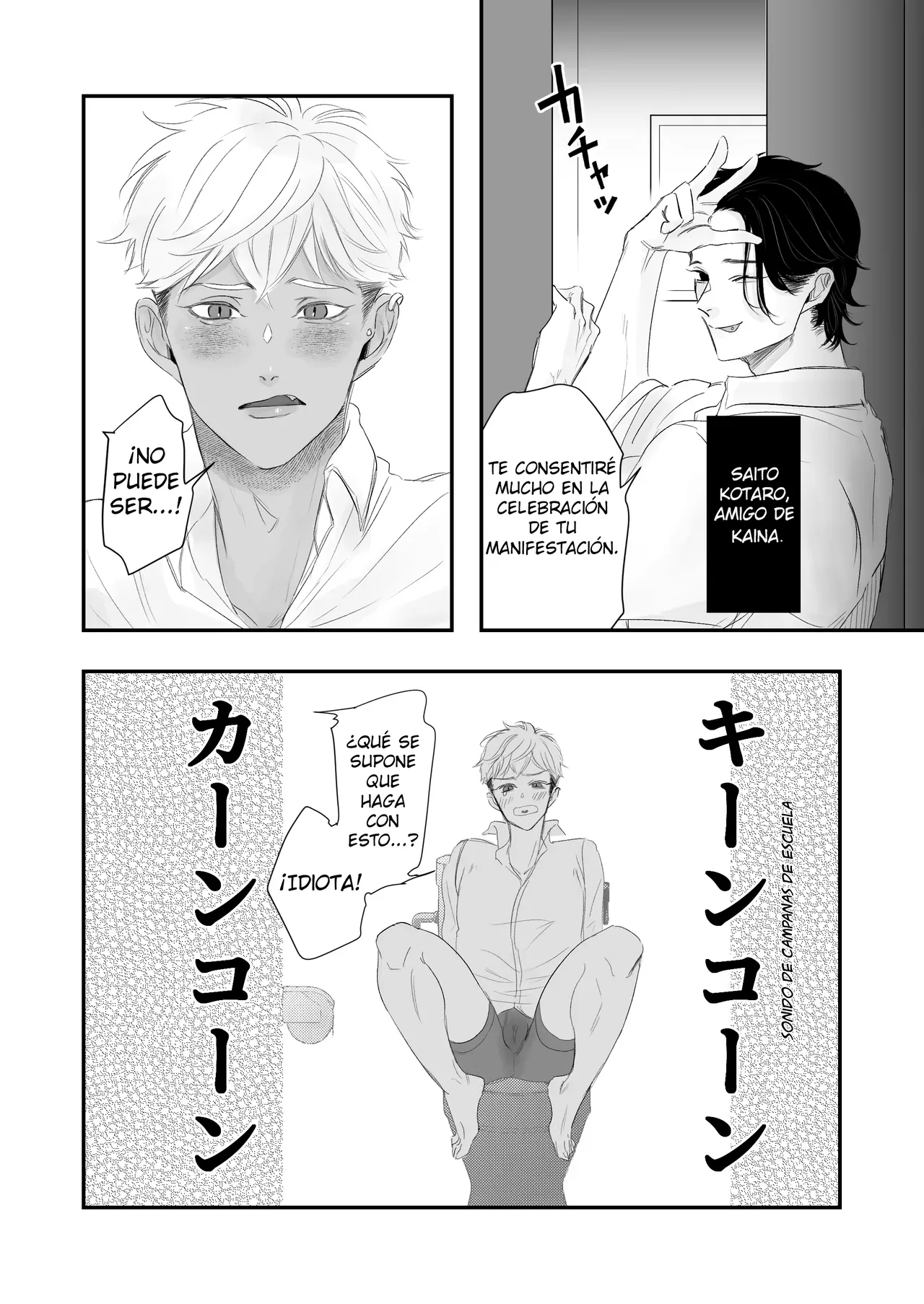 Kanto-boi kun, fuyun no sei-heki ga yabakatta page 8 full