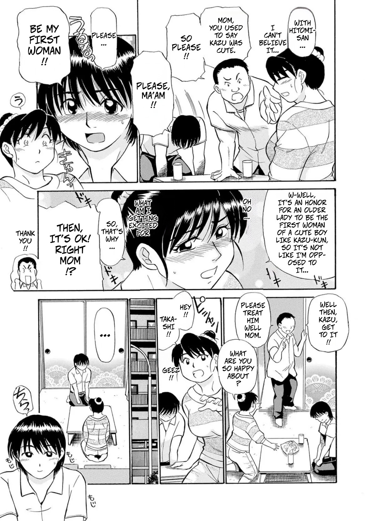 Plump Bodies Are The Best! page 11 full