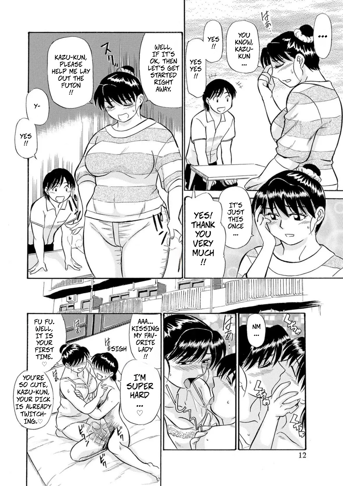 Plump Bodies Are The Best! page 12 full