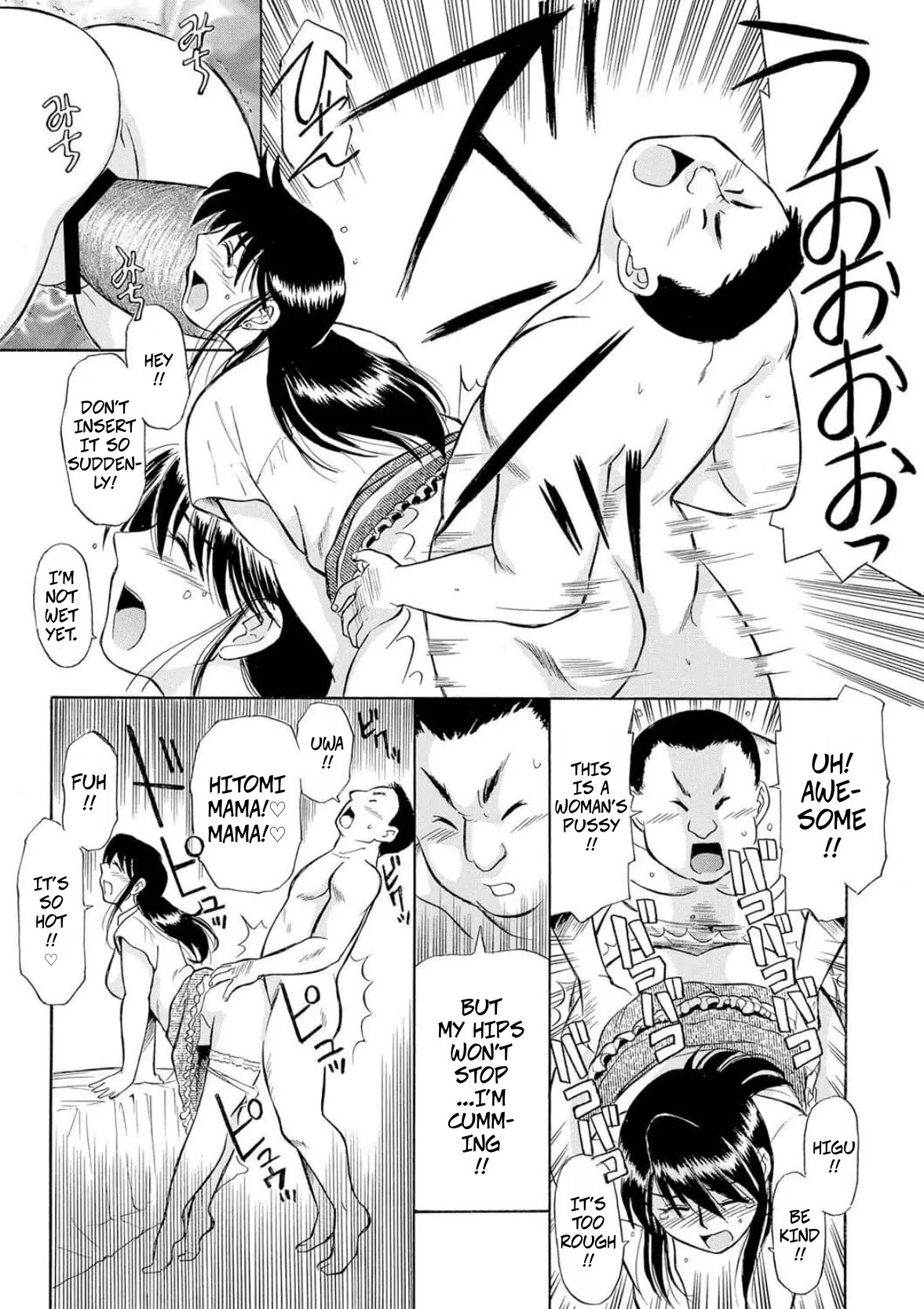 Plump Bodies Are The Best! page 7 full
