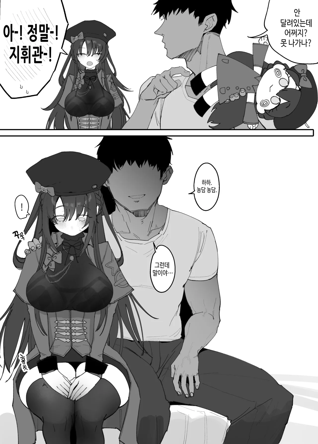 Lewis page 4 full