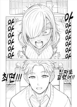 aoyama akira <span class='split_tag'> |  Urakawa Ao</span>