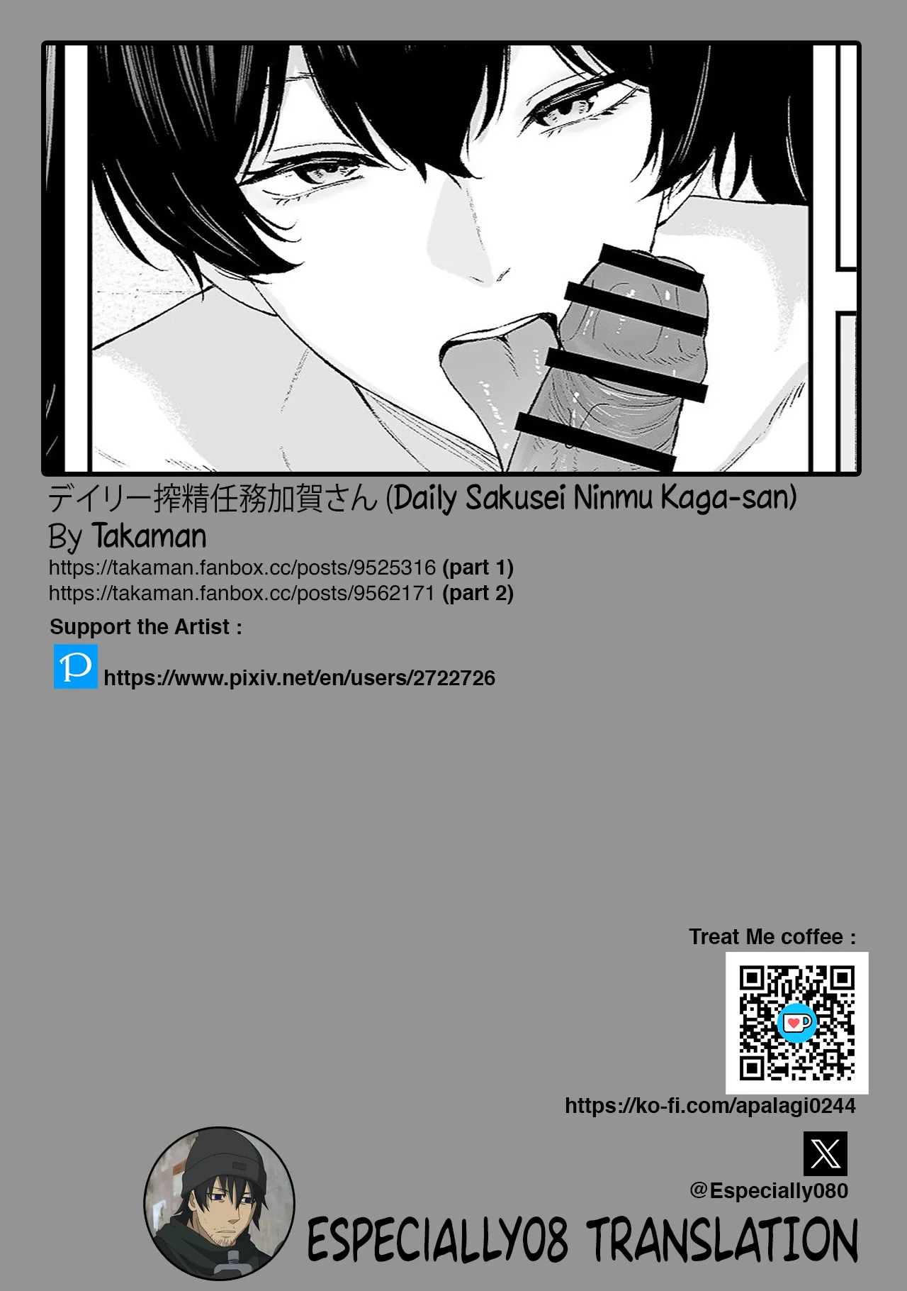 Daily Sakusei Ninmu Kaga-san | Kaga-san's Daily Semen-Extraction Duty page 12 full
