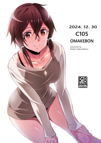 (C105) [Kossorikakuredokoro (Island)] C105 OMAKEBON (Sword Art Online) [Digital] cover