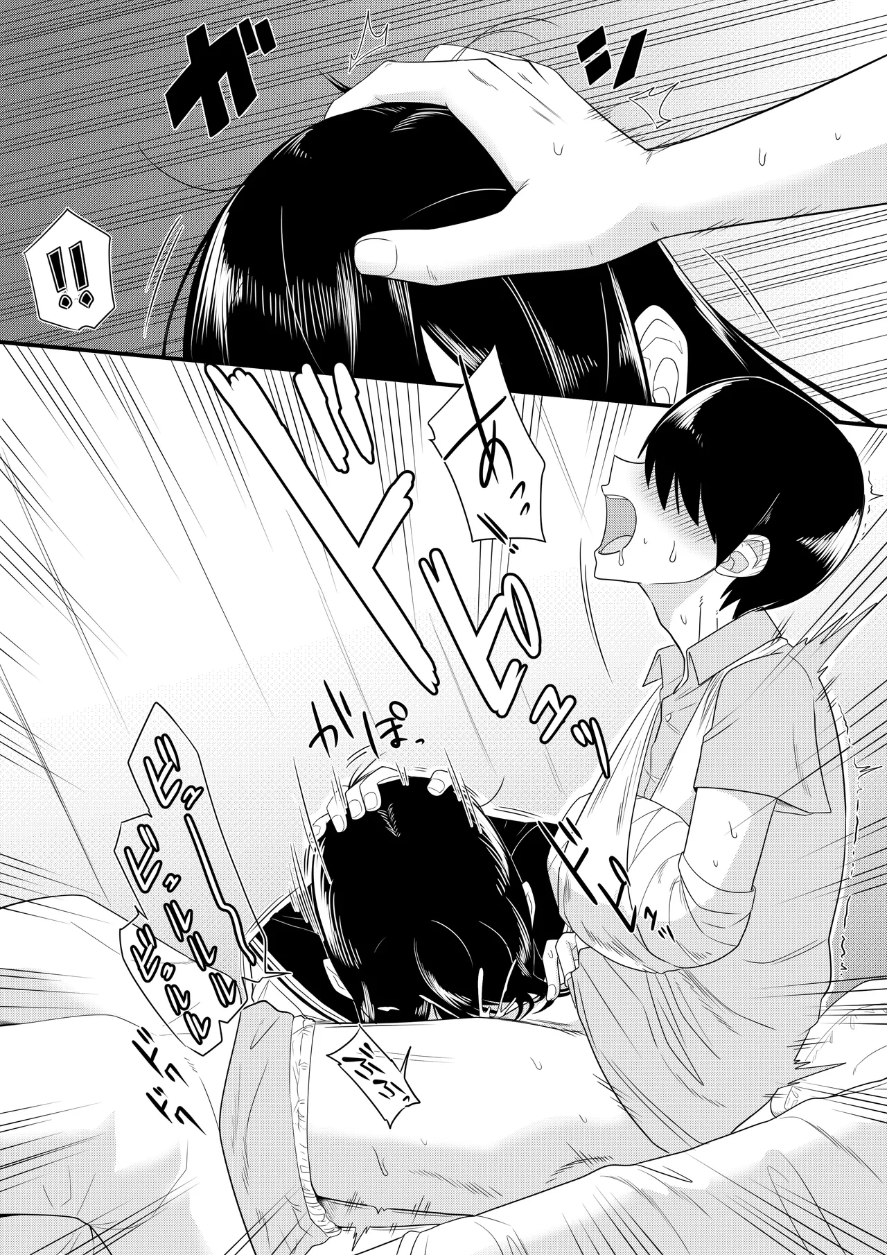 Sewayaki na Kyonyuu Gakkyuu Iinchou page 8 full