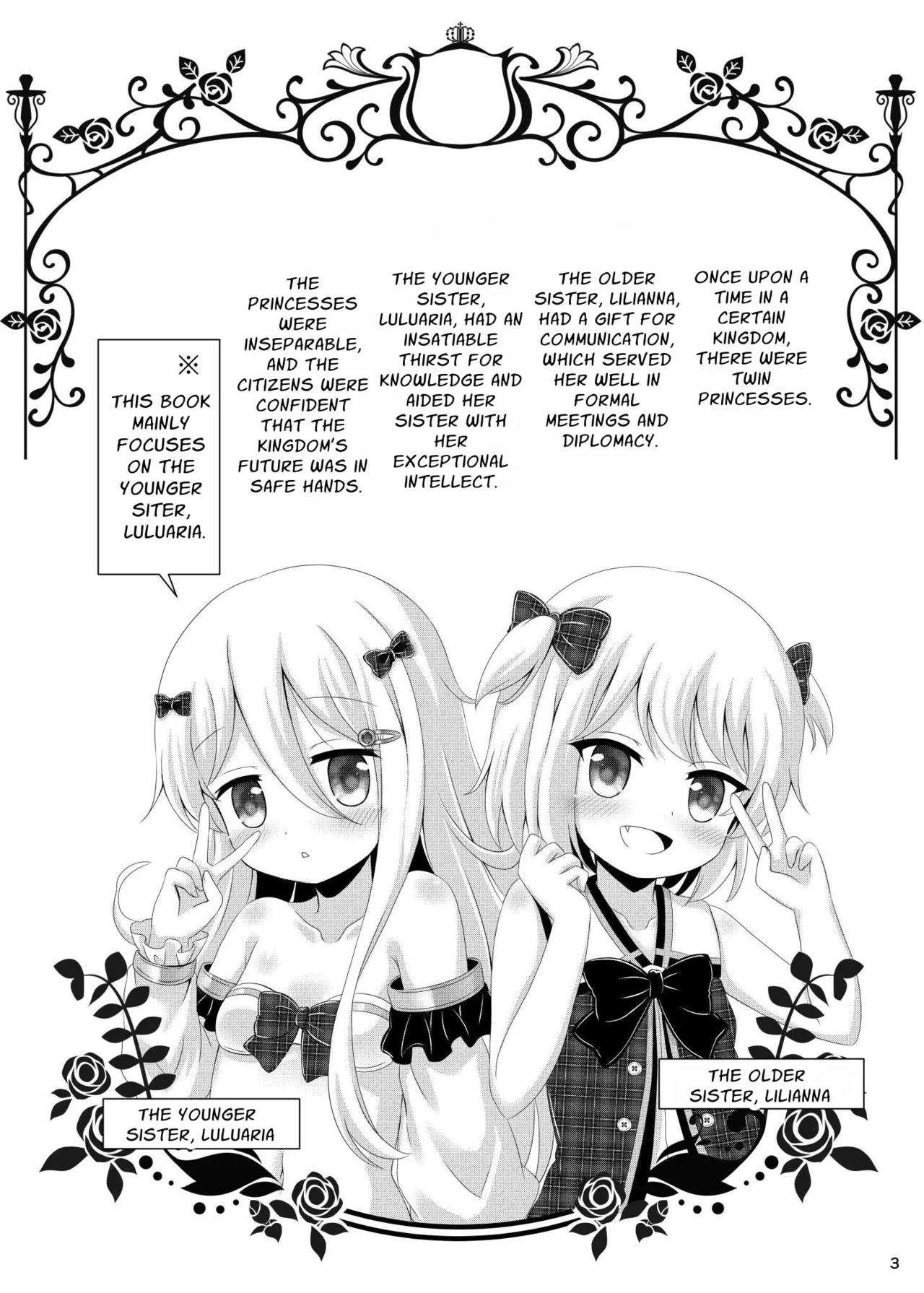 Chiisana Hime wa ××× Ni Muchuu desu page 3 full
