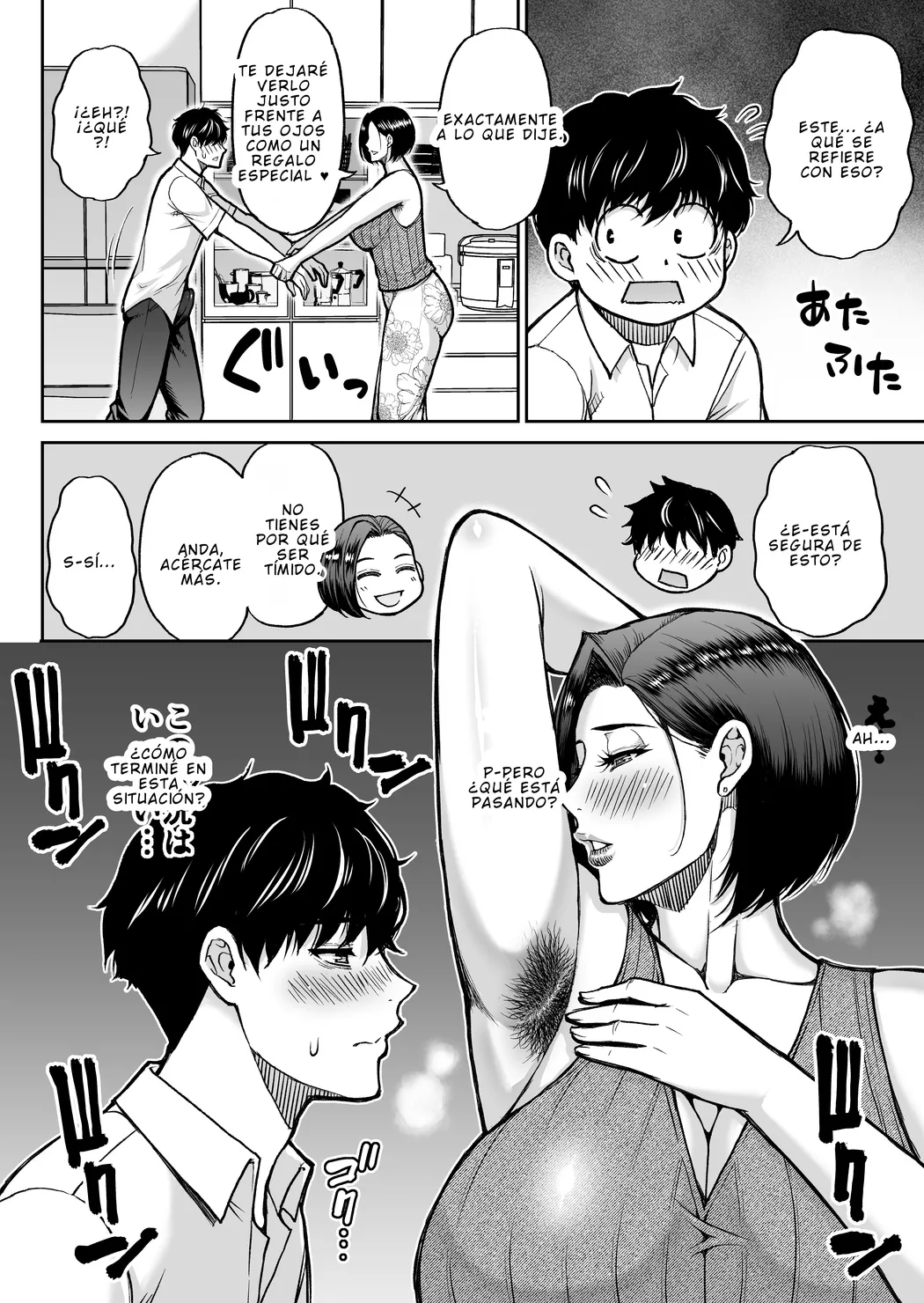 La madre de mi amigo es una madura lujuriosa page 12 full