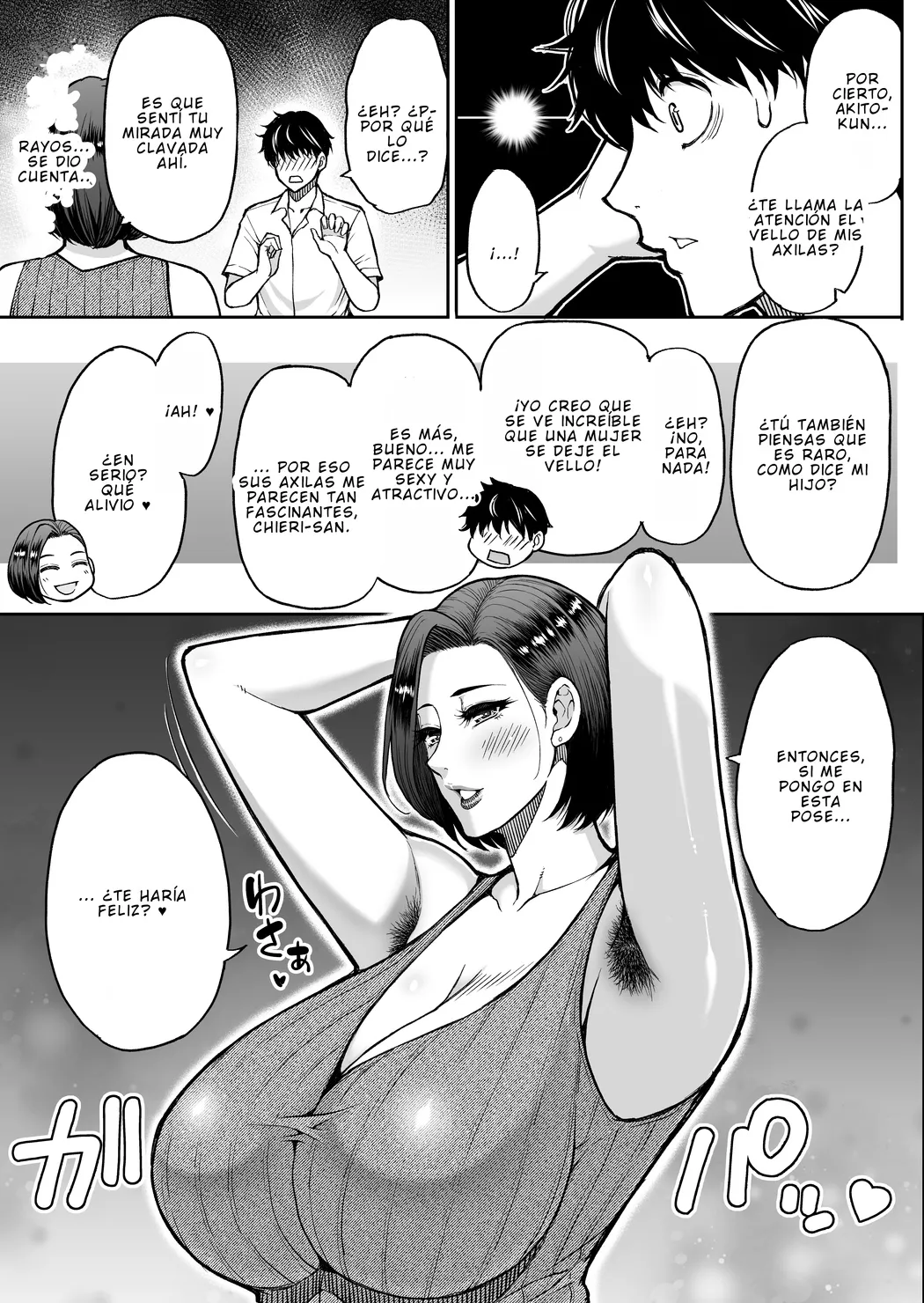 La madre de mi amigo es una madura lujuriosa page 9 full