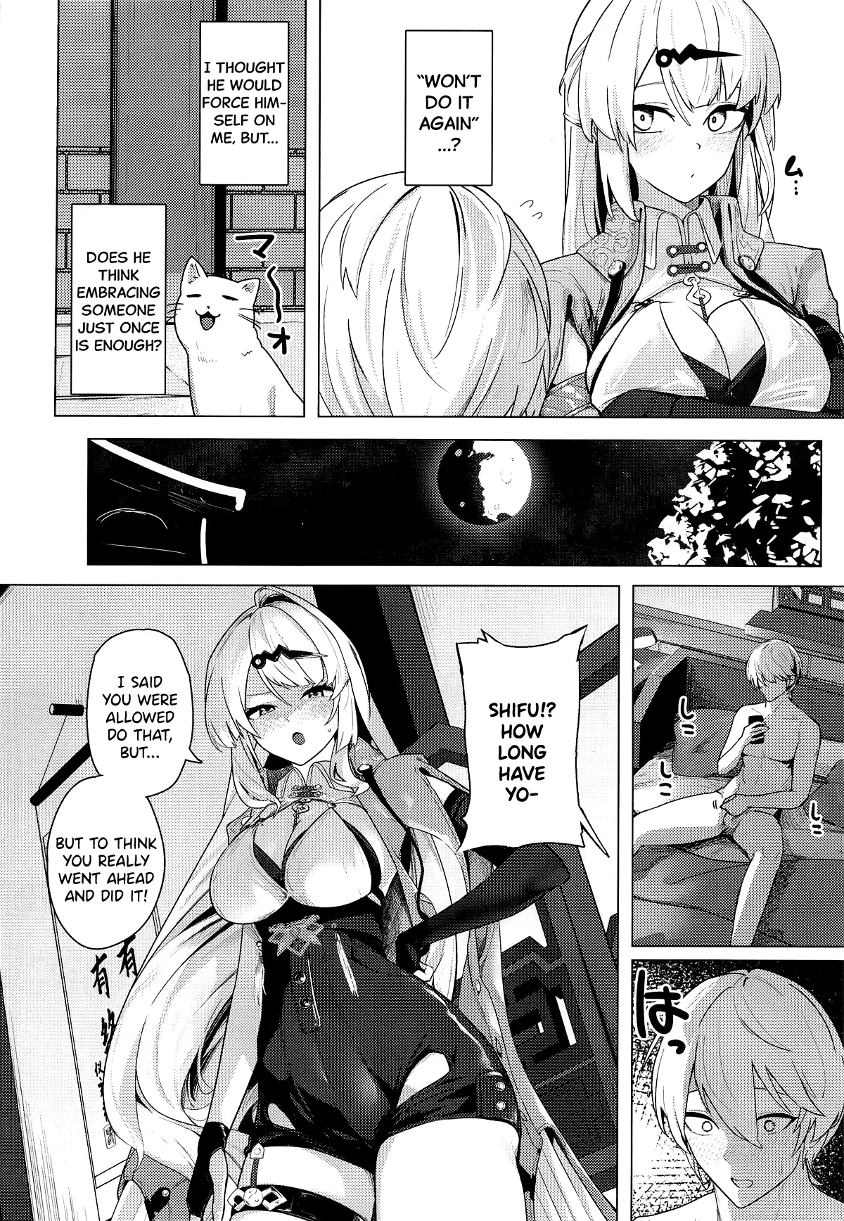 Muchimoumai, Satoki o Kurau page 11 full