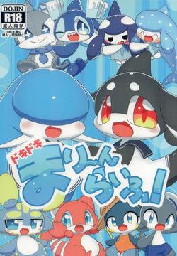 Doki Doki Marine Life!