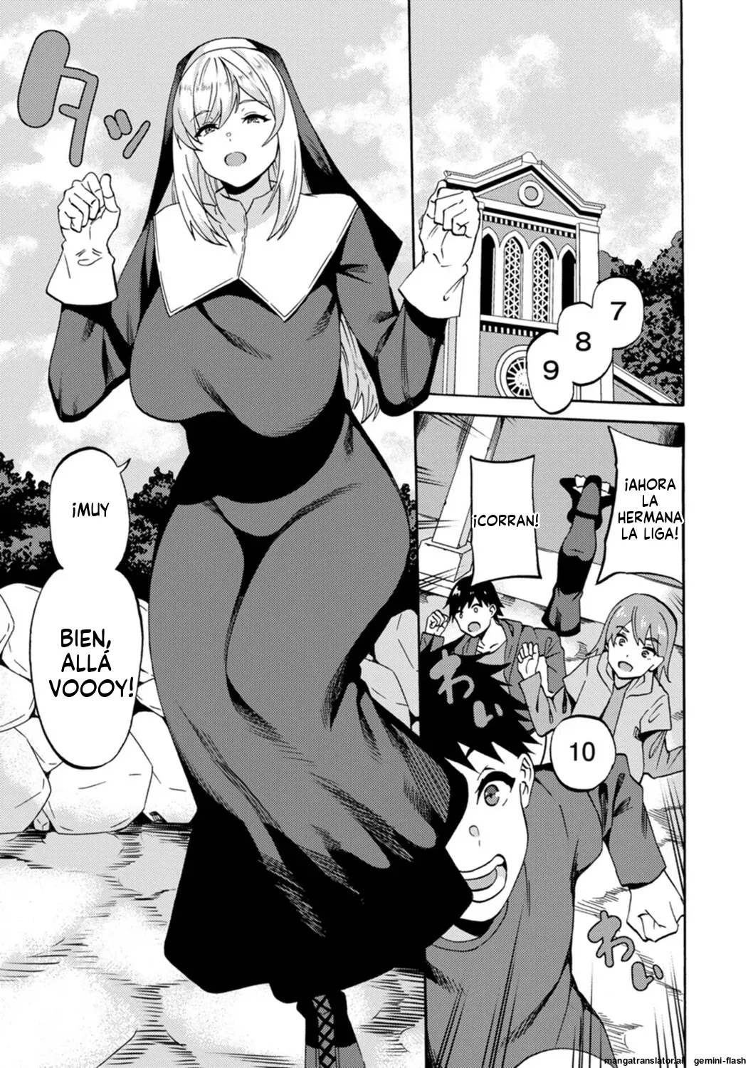 Shikyuu Panpan Mawashite Hamatsu  MTL page 7 full