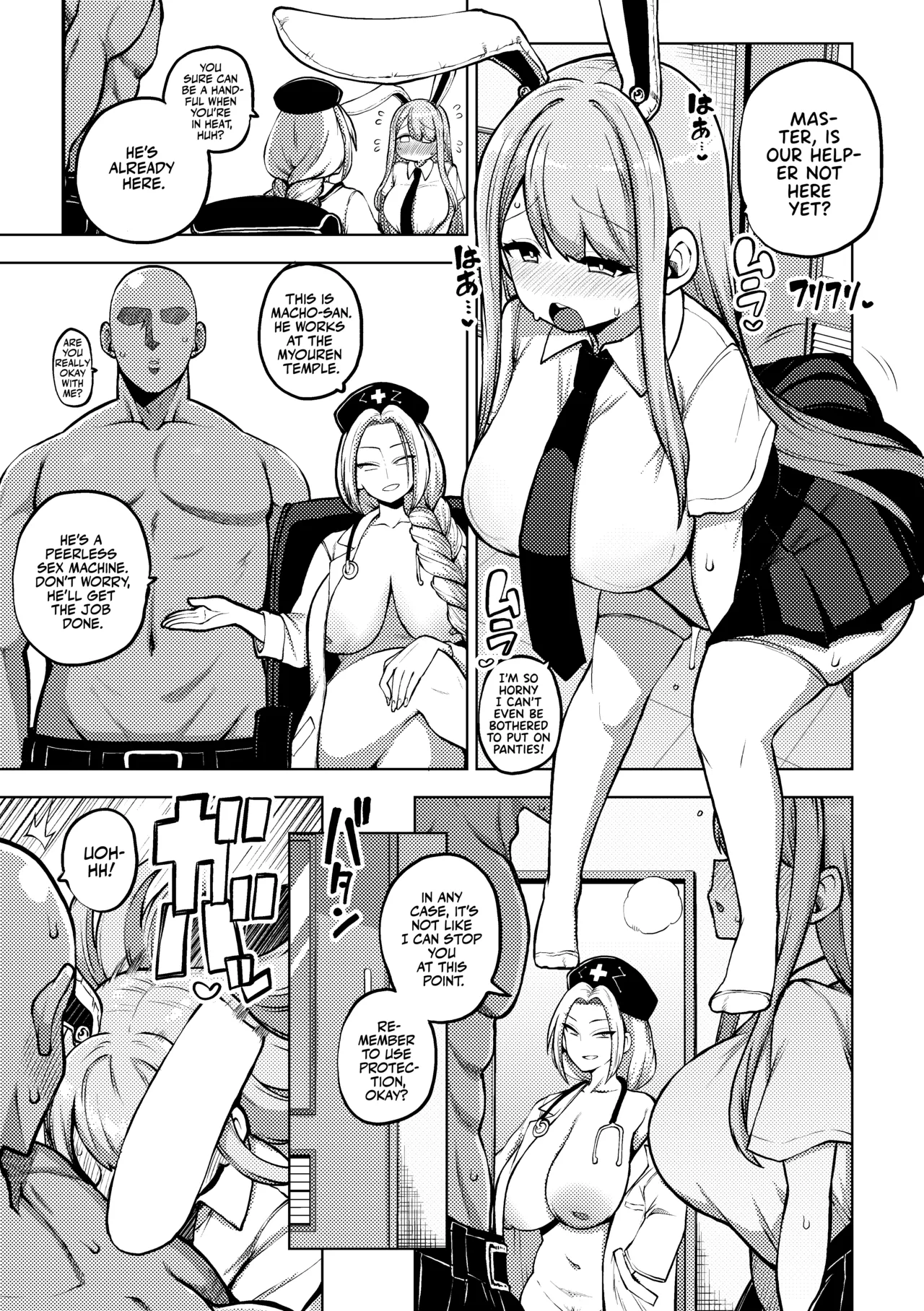 Udonge no Hatsujouki page 1 full