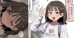 転校生J〇6えち絵♡