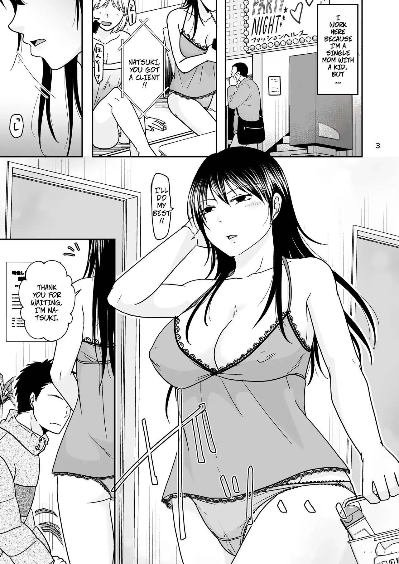 A Single Mom Was Working at a Box-style Brothel When A Dad She Knows From the PreSchool Came By page 2 full