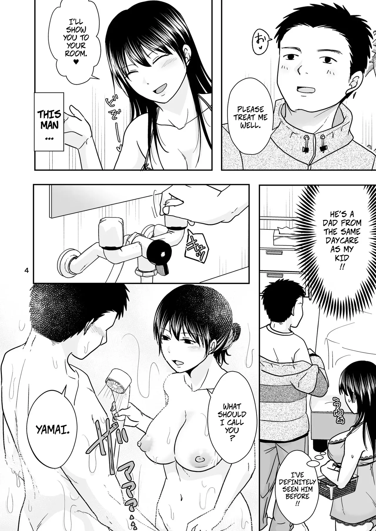 A Single Mom Was Working at a Box-style Brothel When A Dad She Knows From the PreSchool Came By page 3 full