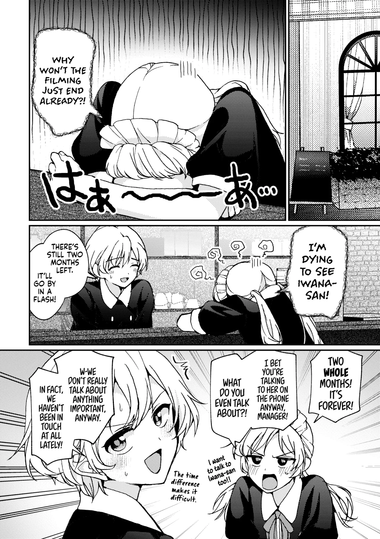 i no Mikkai -i no Shissou 3- | The Secret Meeting of "i" — The Disappearance of "i" 3 page 8 full