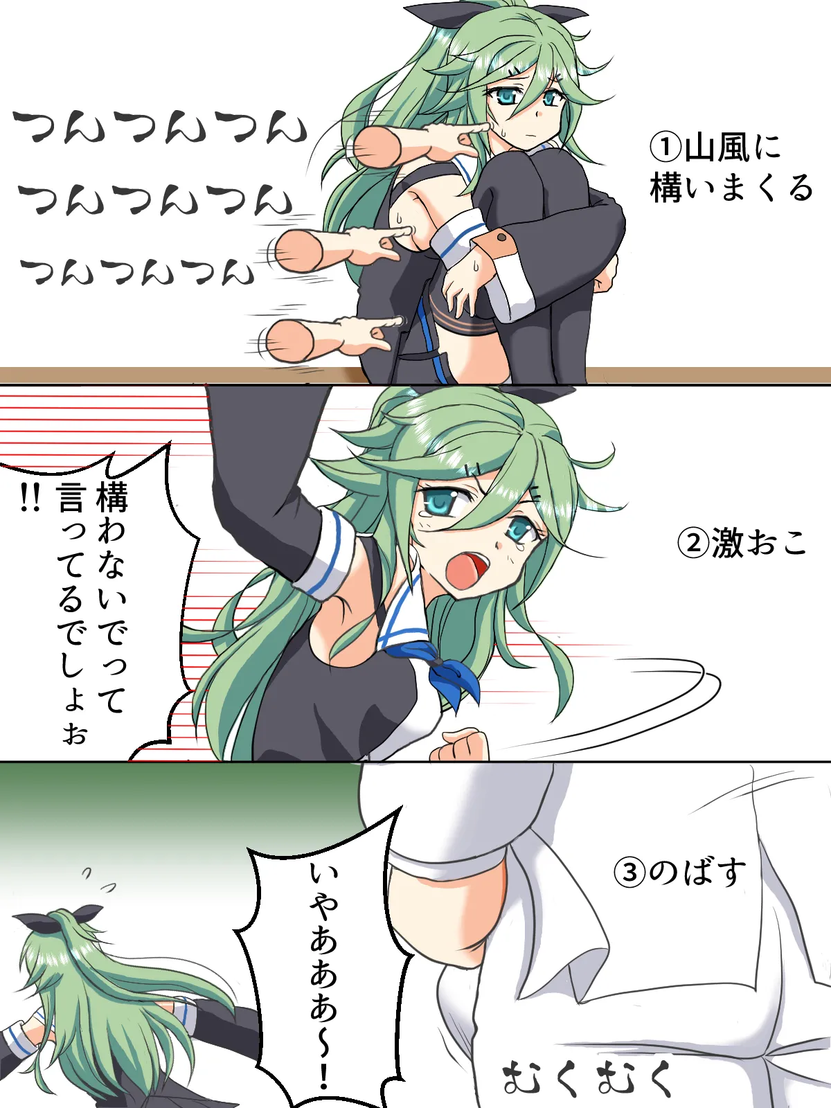 Hentai Teitoku no Yuuga na Nichijou Series page 5 full