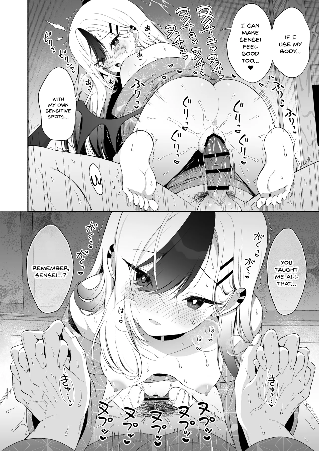 Onsen Kayoko to Amatoro Ecchi + Kayoko to Sensei ga Onamiseshiau Ohanashi page 12 full