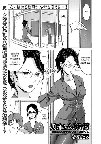 Honoguraki Mori no Reizoku -The SUIT and DOG- cover