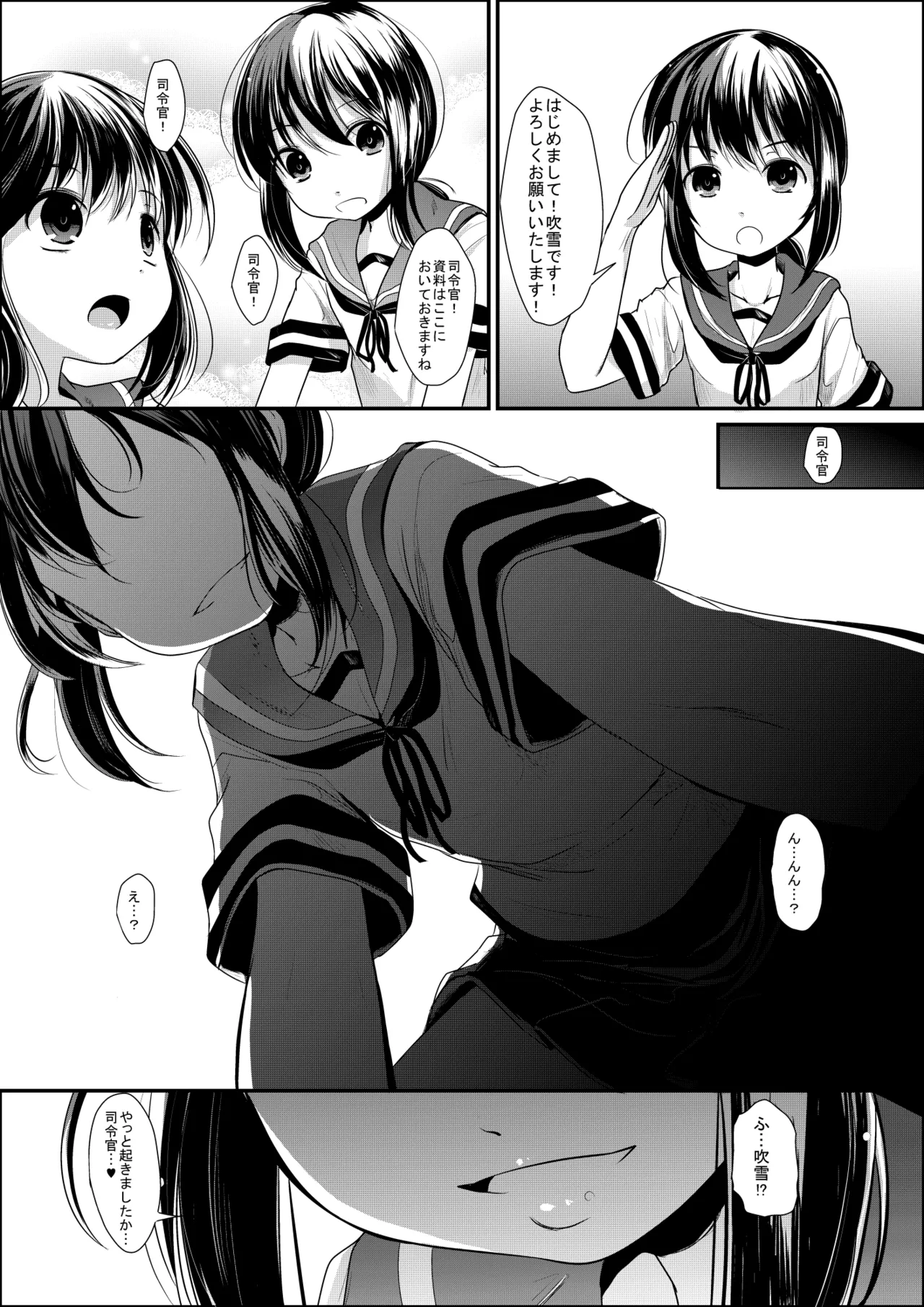 Oimo chance page 2 full
