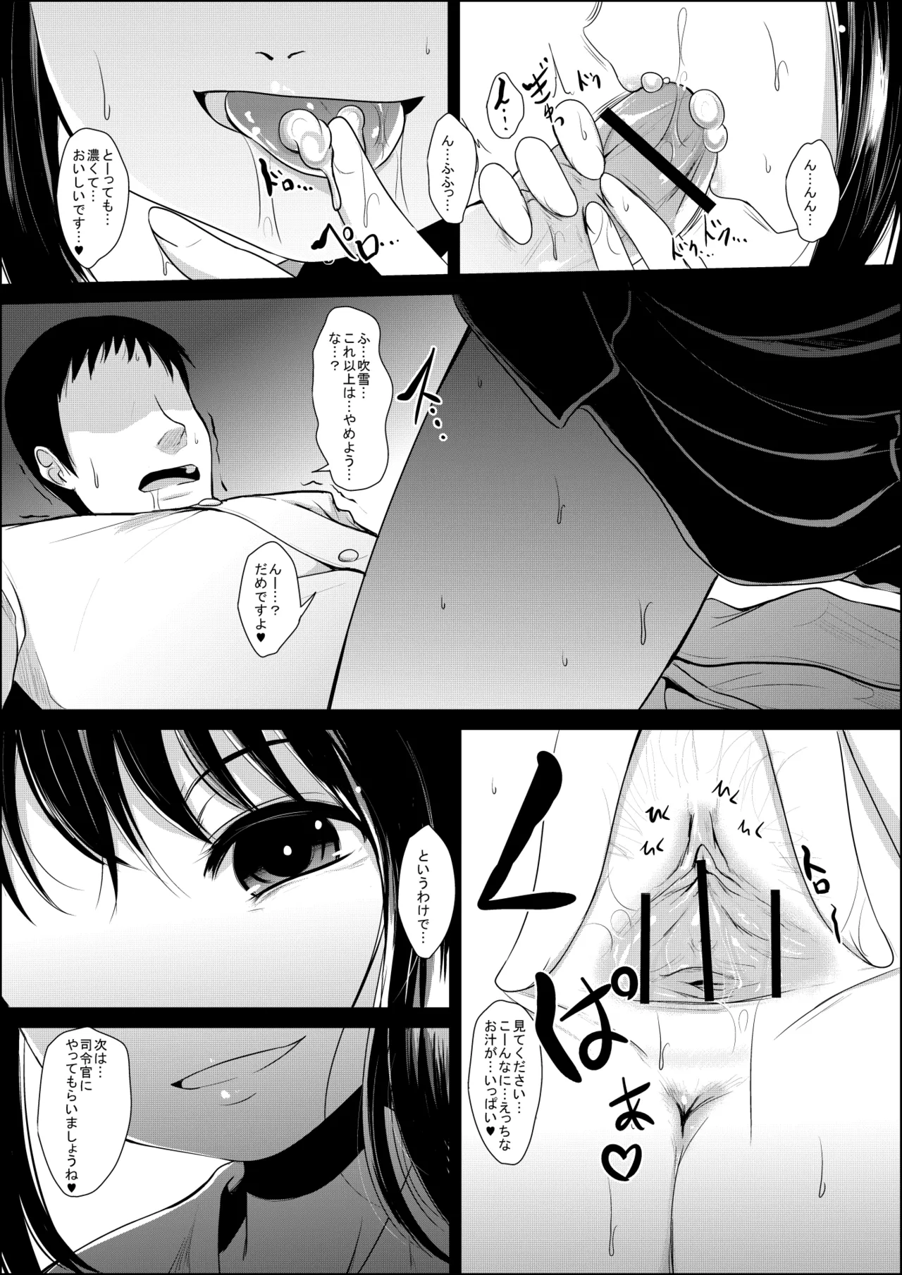 Oimo chance page 6 full