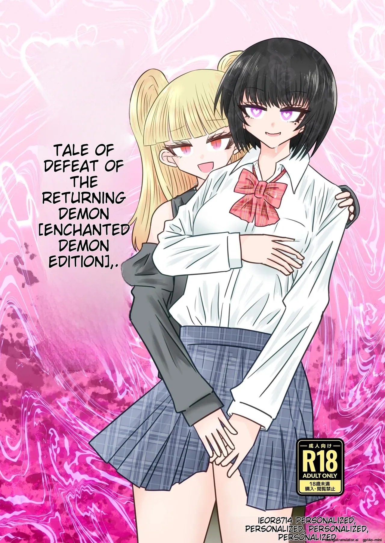Taimashi Haiboku Monogatari page 1 full