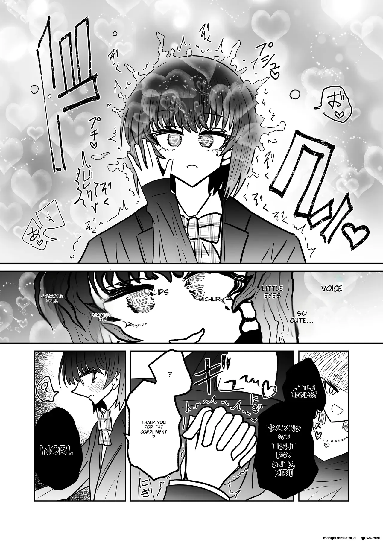 Taimashi Haiboku Monogatari page 11 full