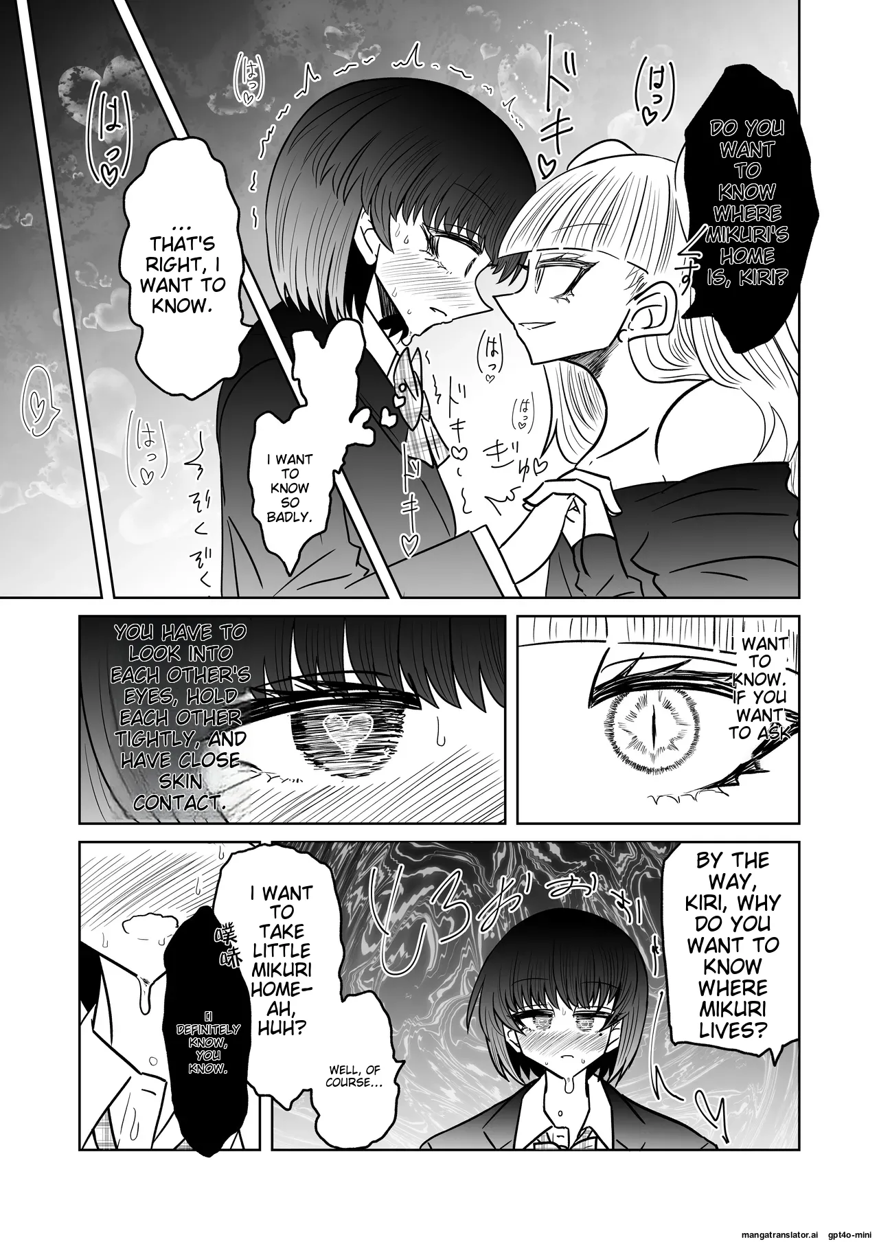 Taimashi Haiboku Monogatari page 12 full