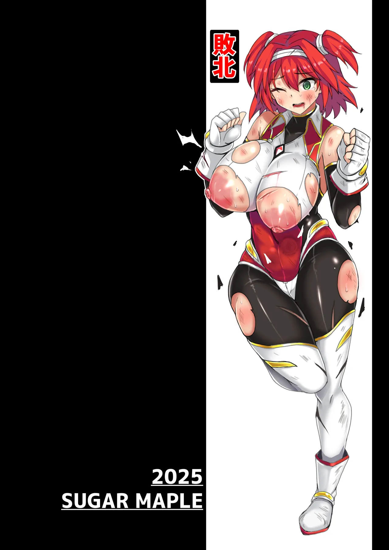 Senki Seisai Guilty Scarlet page 4 full