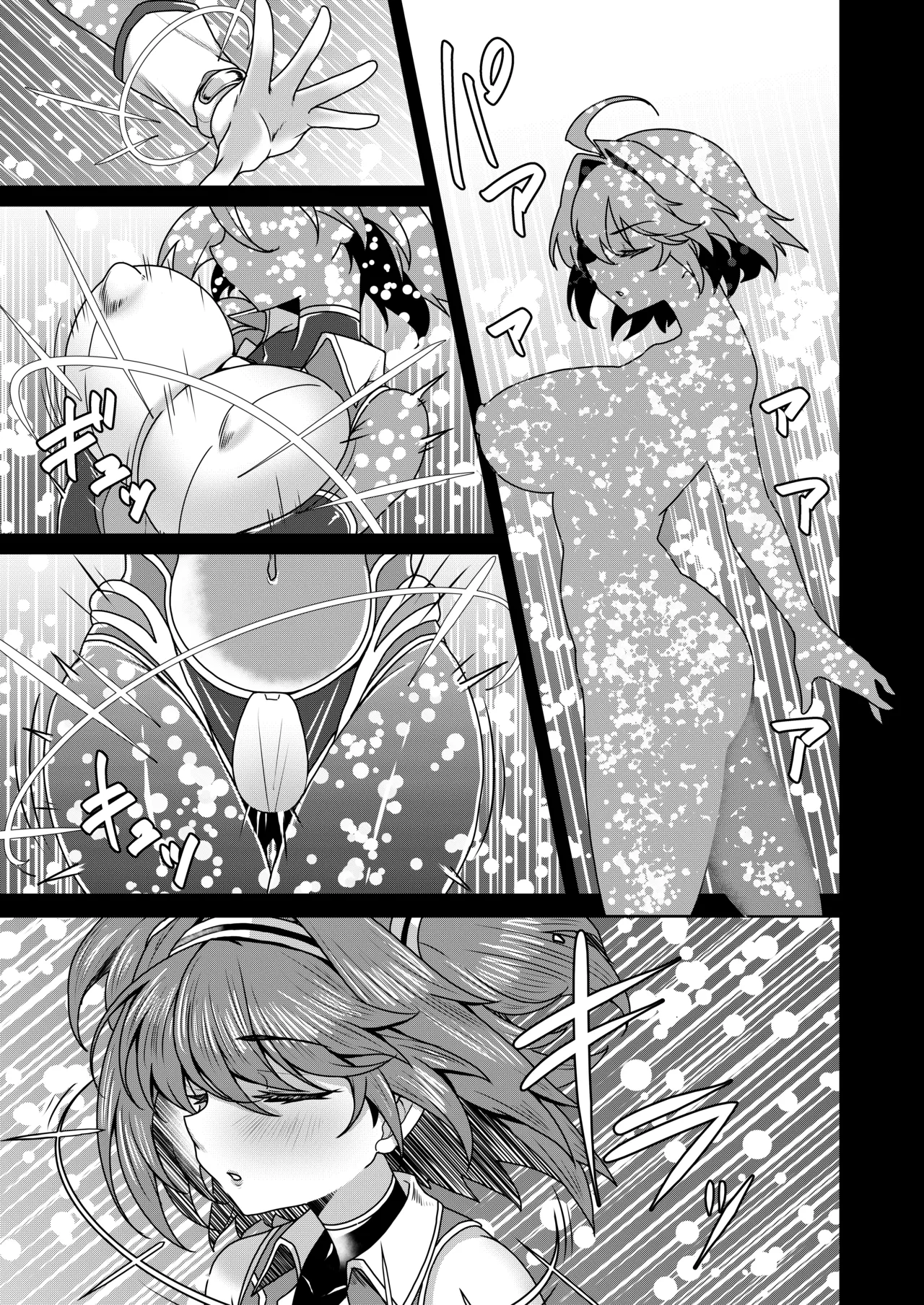 Senki Seisai Guilty Scarlet page 7 full