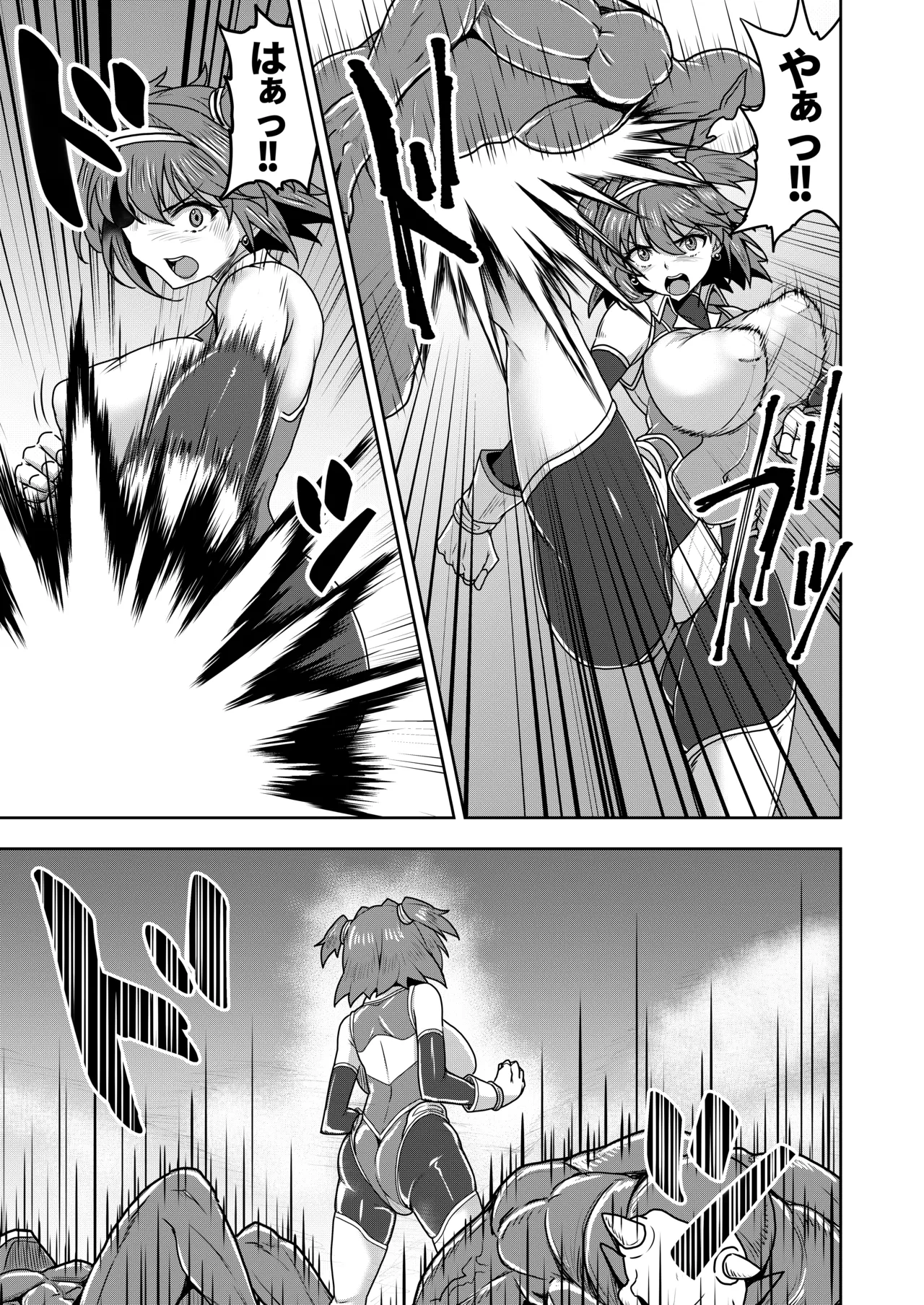 Senki Seisai Guilty Scarlet page 9 full