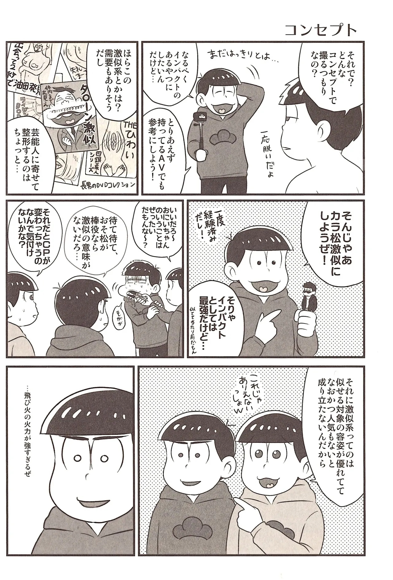 The other side of the mosaic page 6 full