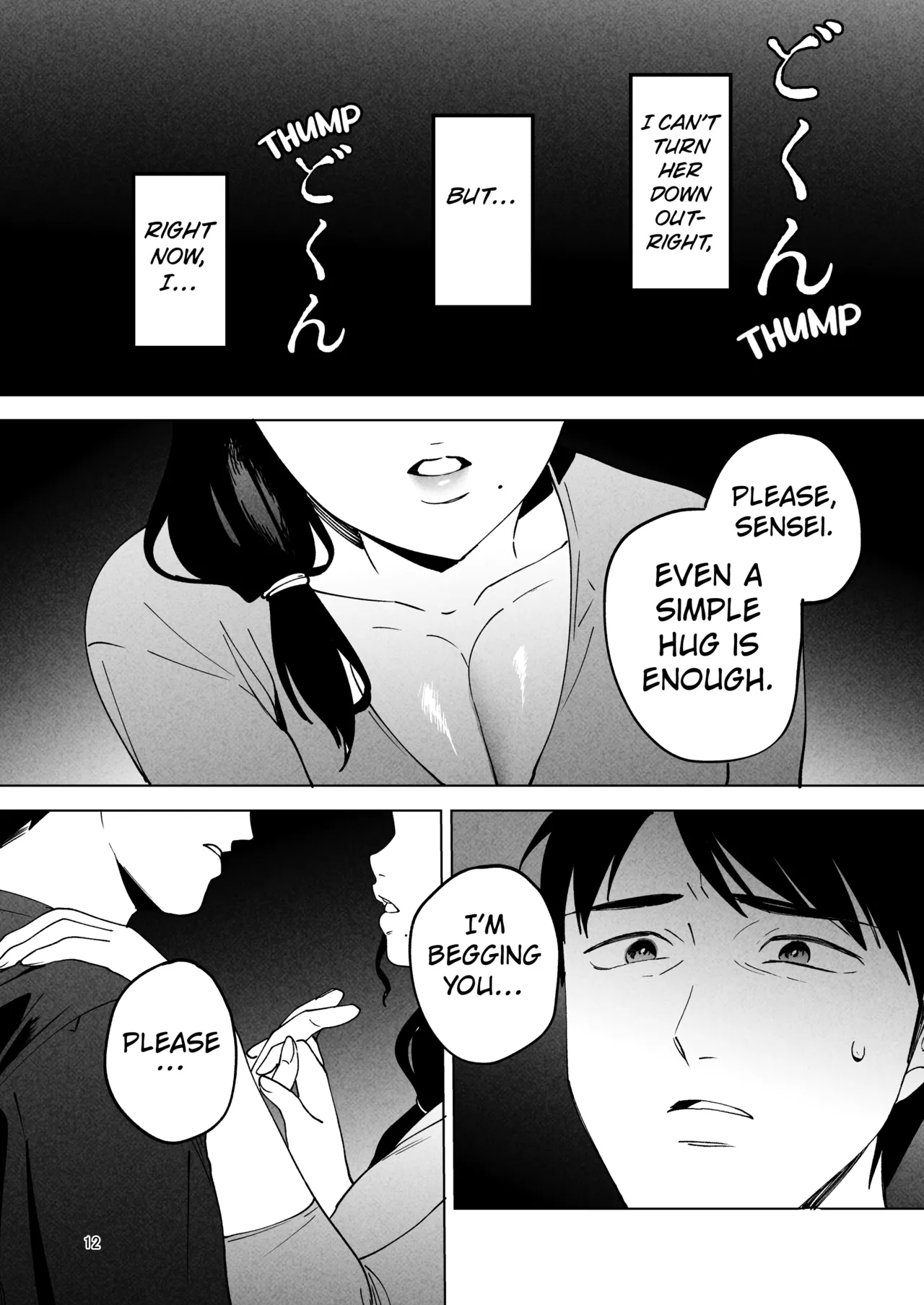 Seitaishi 2 ~Watashi no Tsuma o Daitekure~ page 11 full