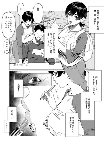 [Cosbi] Tomodachi cover