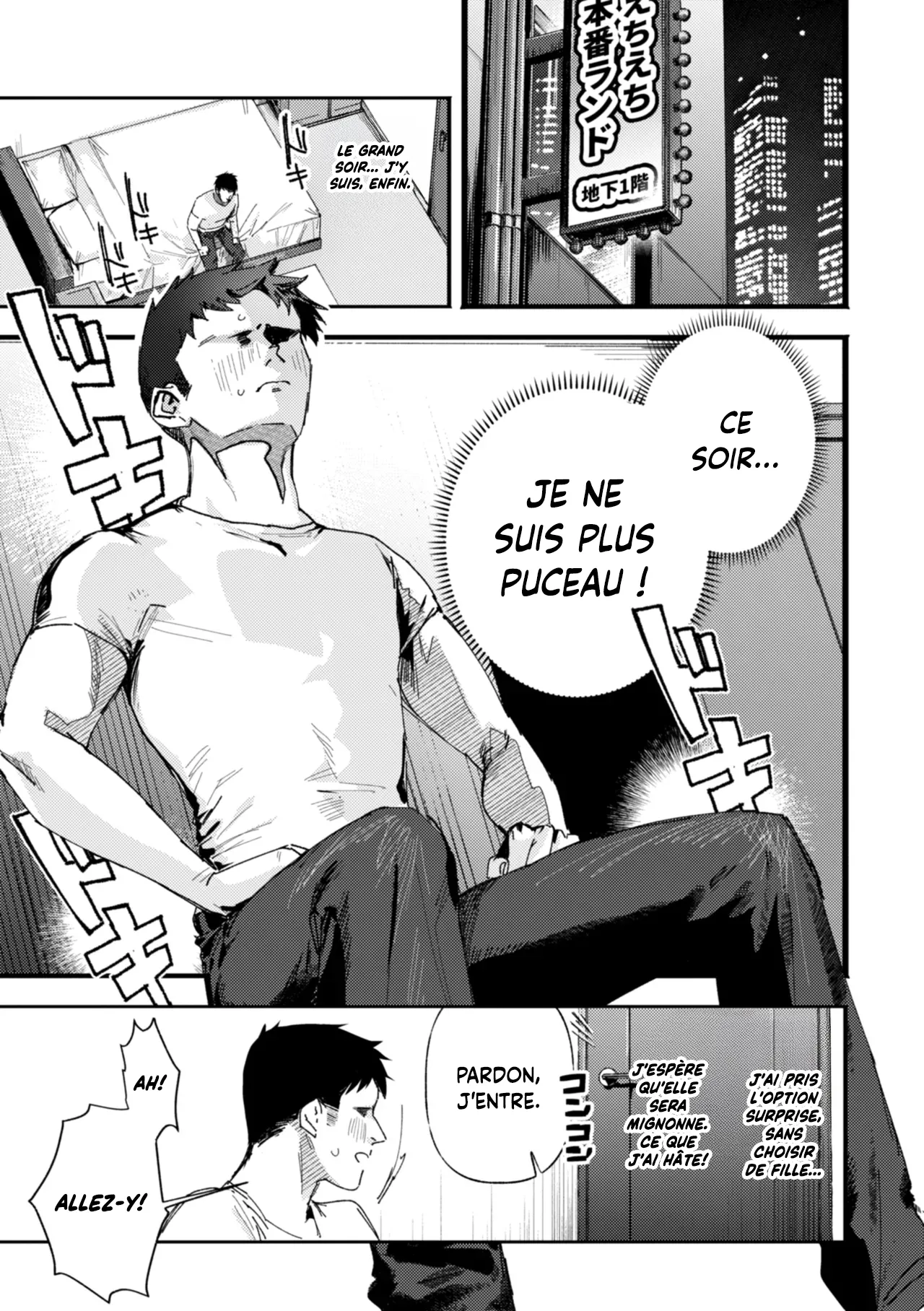 Echiechi Honban Land - which bitch ecchi? page 1 full