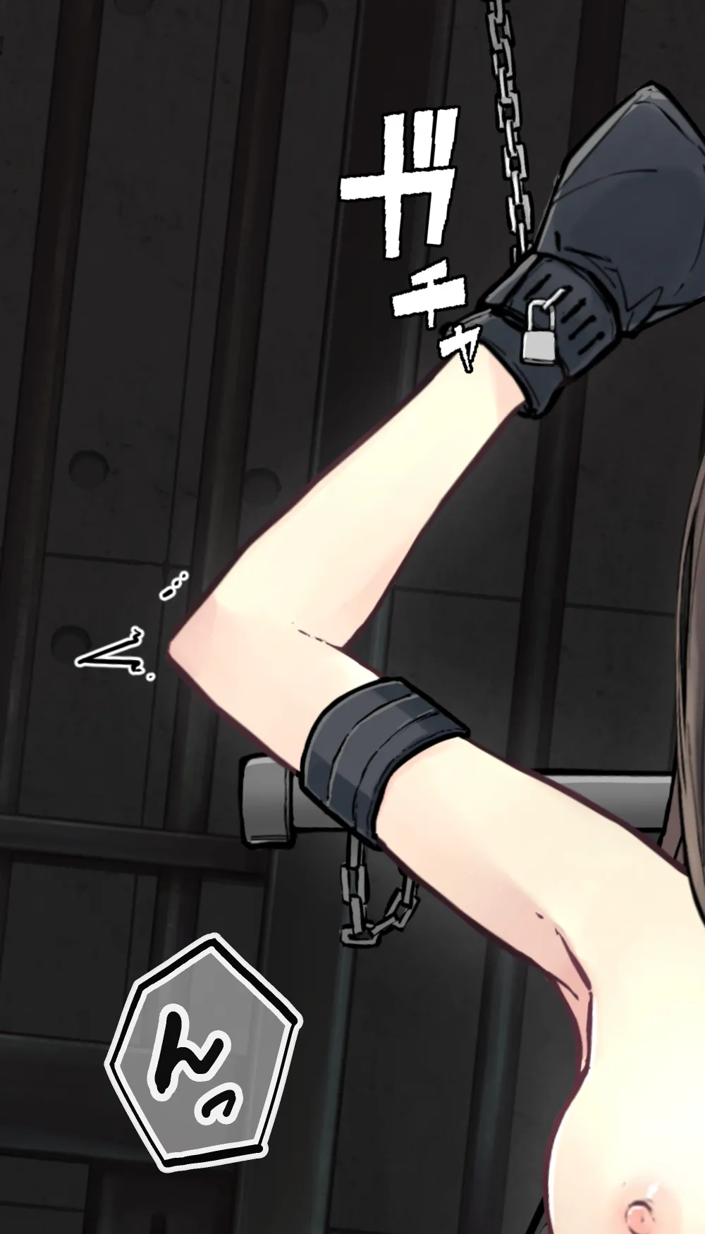 JK Kuppuku Kousoku  #4 page 1 full