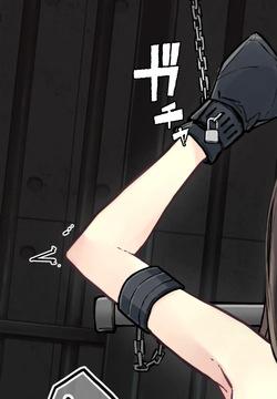 JK Kuppuku Kousoku  #4